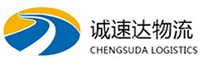 宁波到三山区物流公司
